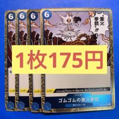 Ryu@プロフ必読様 リクエスト 5点 まとめ商品のサムネイル