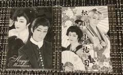 大衆演劇 DVD 劇団輝　特選舞踊集　誕生日公演　4枚セット 誕生日公演】「芝居」「舞踊」ダイジェスト！：ゲスト賀美座不動