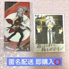 あんスタ 滝維吹 紅月 アクスタ アクキー アクブロ GIRA あんスタ』紅月 with 滝 維吹の曲が12/29より配信中