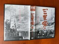 2025年最新】三里塚 dvdの人気アイテム - メルカリ