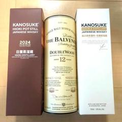 KANOSUKE 限定版ウイスキー　THE BALVENIEの12年　3本セットのサムネイル