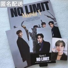 MONSTA X　NO LIMIT 限定盤 CD