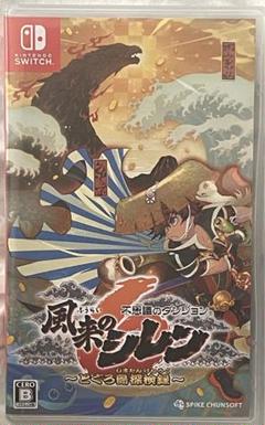 風来のシレン6 Switch