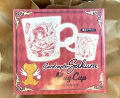 未使用 マグカップ カードキャプターさくら バレンタイン2025 木之本桜