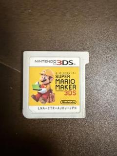 スーパーマリオメーカー 3DS