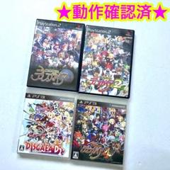 PS3 PS2 魔界戦記ディスガイア 1 2 4 D2 計4点セット