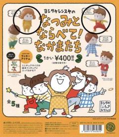 2025年最新】ヨシタケシンスケ 絵本 セットの人気アイテム