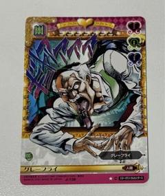 ジョジョ　非売品　中古スリーブ　50枚セット 楽天市場】ジョジョ スリーブ（ホビー）の通販