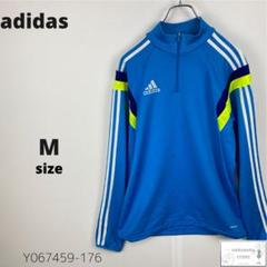 訳あり adidas アディダス サッカーウェア ジャージ ハーフジップ 長袖