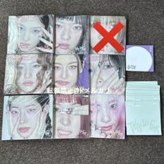 TWICE THIS IS FOR デジパック 8種セット 新品 未開封 1