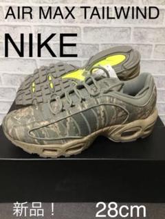 NIKE ナイキ スニーカー エアマックス テイルウィンド 28cm 新品!