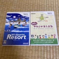 Wiiでやわらかあたま塾