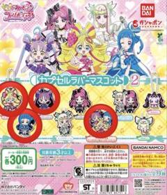 2025年最新】プリキュア まとめ売りの人気アイテム - メルカリ