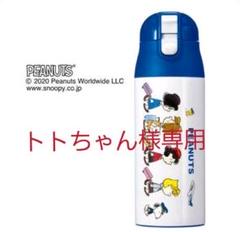 スヌーピー 機内販売の中古 未使用品を探そう メルカリ スヌーピー 機内販売の中古 未使用品を探そう メルカリ
