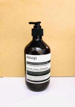 イソップ レバレンス ハンドウォッシュ 500ml