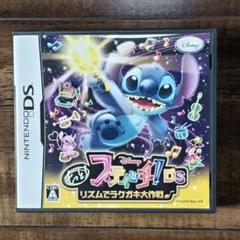 【匿名配送】もっと! スティッチ!DS リズムでラクガキ大作戦♪