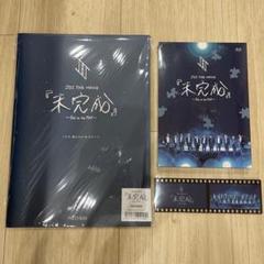 JO1 CD 新品未開封 17枚 2025年最新】JO1 cd 未開封の人気アイテム - メルカリ