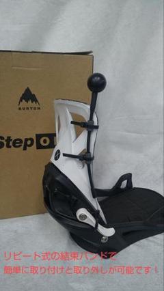 2025年最新】burton step on sの人気アイテム - メルカリ