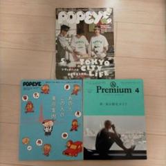 東京人 11冊セット (1993年No.74～2007年No.248)