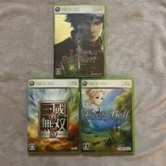 XBOX360 3 本セット 「ラストレムナント」「トラスティ」「真三國無双5」