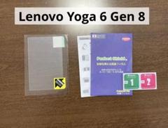 Lenovo Yoga 6 Gen 8 保護フィルム タッチパッド用 防指紋