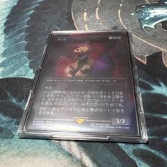 【未使用・週末特価】　アニマ　悲嘆 ff mtg SLD 未使用・週末特価】 アニマ 悲嘆 ff mtg SLD - メルカリ