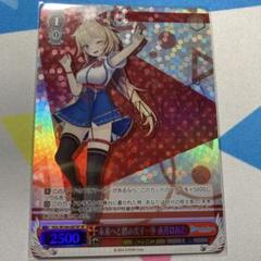【PSA10】 2021 #はあとart 赤井はあと #078 ゴールドサイン WS】#はあとart 赤井はあと(サイン)【SP】HOL/W91-078ヴァイス