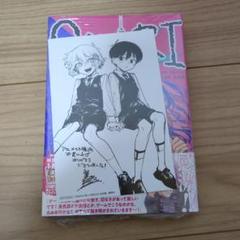 2025年最新】omori 漫画 アニメイトの人気アイテム - メルカリ