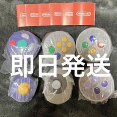 【即決可フルコンプ】 Nintendo公式限定コントローラーボタンコレクション2のサムネイル