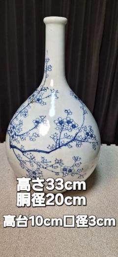 2025年最新】古伊万里 徳利の人気アイテム - メルカリ