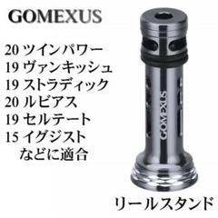 2025年最新】07 ステラ ハンドルの人気アイテム - メルカリ
