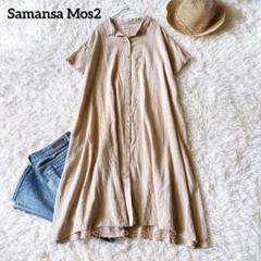 【sm2 】2025 ロングワンピース sm2 】2025 ロングワンピース - メルカリ