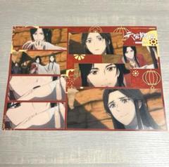 天官賜福 コラボカフェ コースター ランチョンマット 全種類コンプセット Amazon｜天官賜福 コラボカフェ ノベルティ 全種 コンプリート