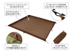 値下げしました。美品　DoD カマザシキM グランドシート 2025年最新】カマザシキmの人気アイテム - メルカリ