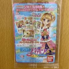 アイカツカード まとめ売り 2014年 360枚近く アイカツ｜Yahoo