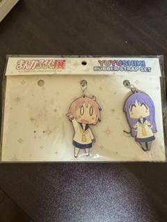 Amazon.co.jp: ゆゆ式 ラバーストラップセット コンプリート