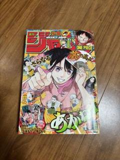週刊少年ジャンプ2008年1〜50号　25号のみなし A1yj5RkqGpL._UF350,350_QL50_.jpg