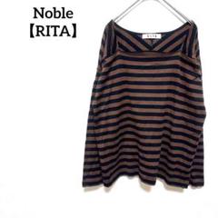 ノーブル　Noble 【RITA】　別注スクエアネックボーダーTシャツ
