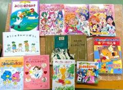 みにくいアヒルの子★プリキュア★ ★名作絵本その他 計11冊※まとめ売り