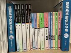 2025年最新】一級建築士 模試の人気アイテム - メルカリ