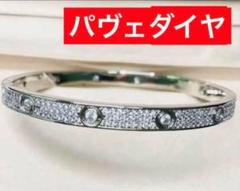 最高級 SONAソナダイヤモンド バゲットカットバングル 16cm 最高級 SONAソナダイヤモンド バゲットカットバングル 16cm