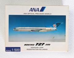 2025年最新】1/500 727 ANAの人気アイテム - メルカリ