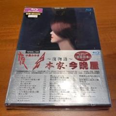 中島みゆき 夜会 今晩屋グッズ 弁当箱 中島みゆきグッズ買取事例ギャラリー - 良盤ディスク