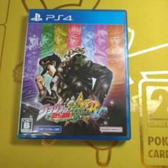 PS4 ジョジョの奇妙な冒険 オールスターバトル R