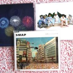 SMAP CD 世界に一つだけの花 …他　3枚組セット売り