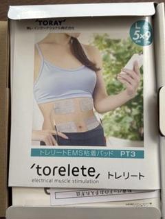 2025年最新】東レトレリートの人気アイテム - メルカリ