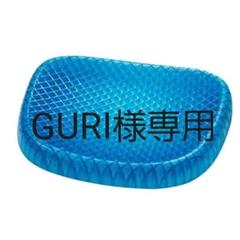 ゲルクッション 無重力新品