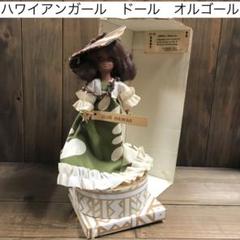 2025年最新】フラドール ヴィンテージの人気アイテム - メルカリ