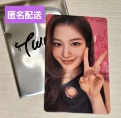 匿名配送　サナ　限定特典トレカ　ONCE UPON A TIME サナ 匿名配送 TWICE POPUP 特典 トレカ - メルカリ