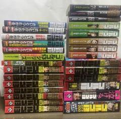 ゴルゴ13 文庫版 133冊セット 抜けあり ゴルゴ13 文庫版 133冊セット 抜けあり golgo13.jpg